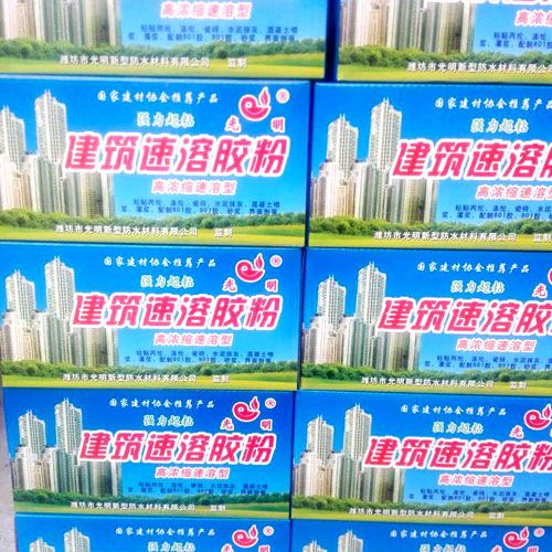 光明超粘建筑速溶膠粉